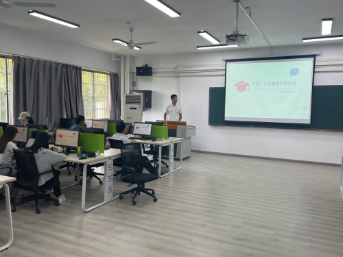 财会系实践教学平台师资培训圆满结束