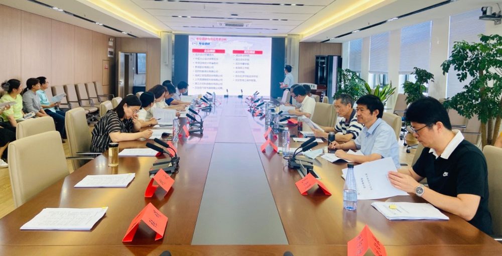 武工院经济与管理学院召开2023版人才培养方案论证会