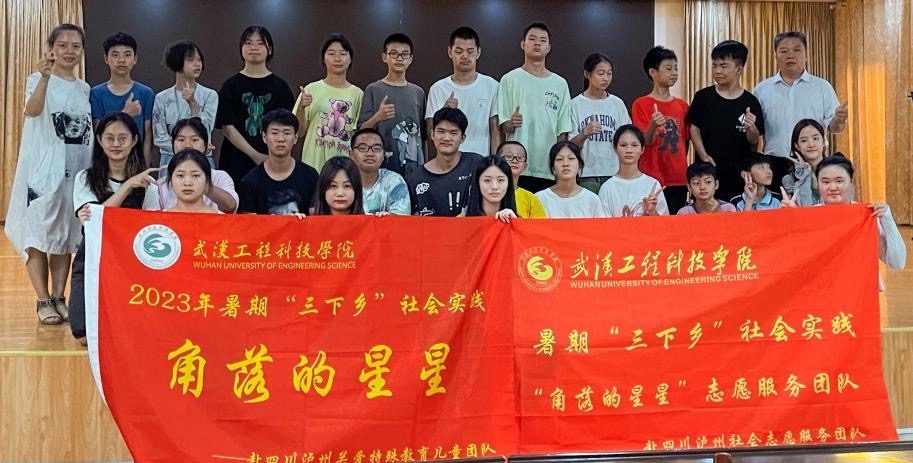 “乡”约盛夏 遇“践”青春 | 武工院人文学院“暑期三下乡”社会实践活动圆满完成