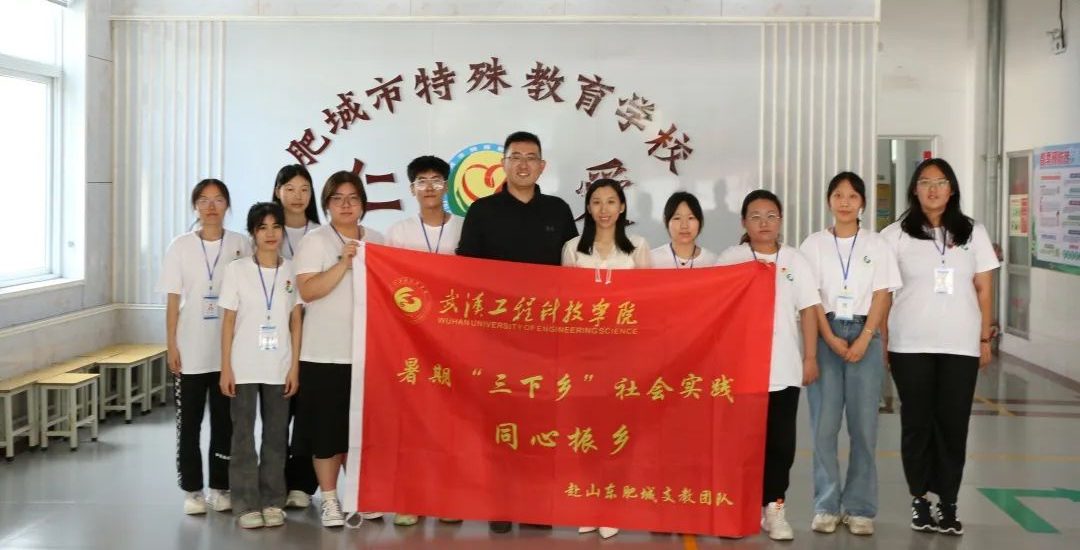 武工院艺术与传媒学院“三下乡”社会实践暨巧手绘童“话”美术助残活动圆满完成