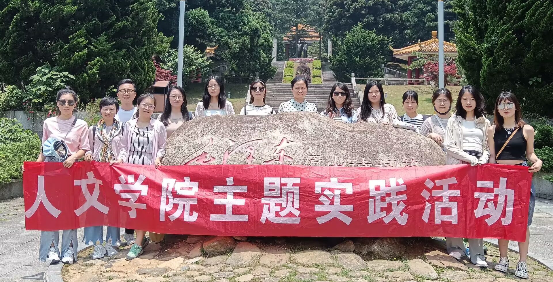 加深红色文化认识，增强团队凝聚力 人文学院教育系开展主题教育活动