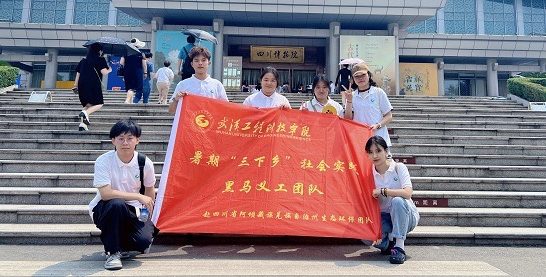 实干彰显十四五精神 笃行绘就吾辈之青春 |武工院经济与管理学院黑马义工团队“暑期三下乡”活动圆满完成