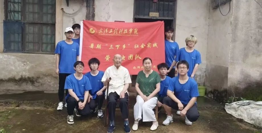 忆峥嵘岁月时 传爱国复兴志 | 武工院计算机与人工智能学院萤火虫团队“暑期三下乡”活动圆满完成