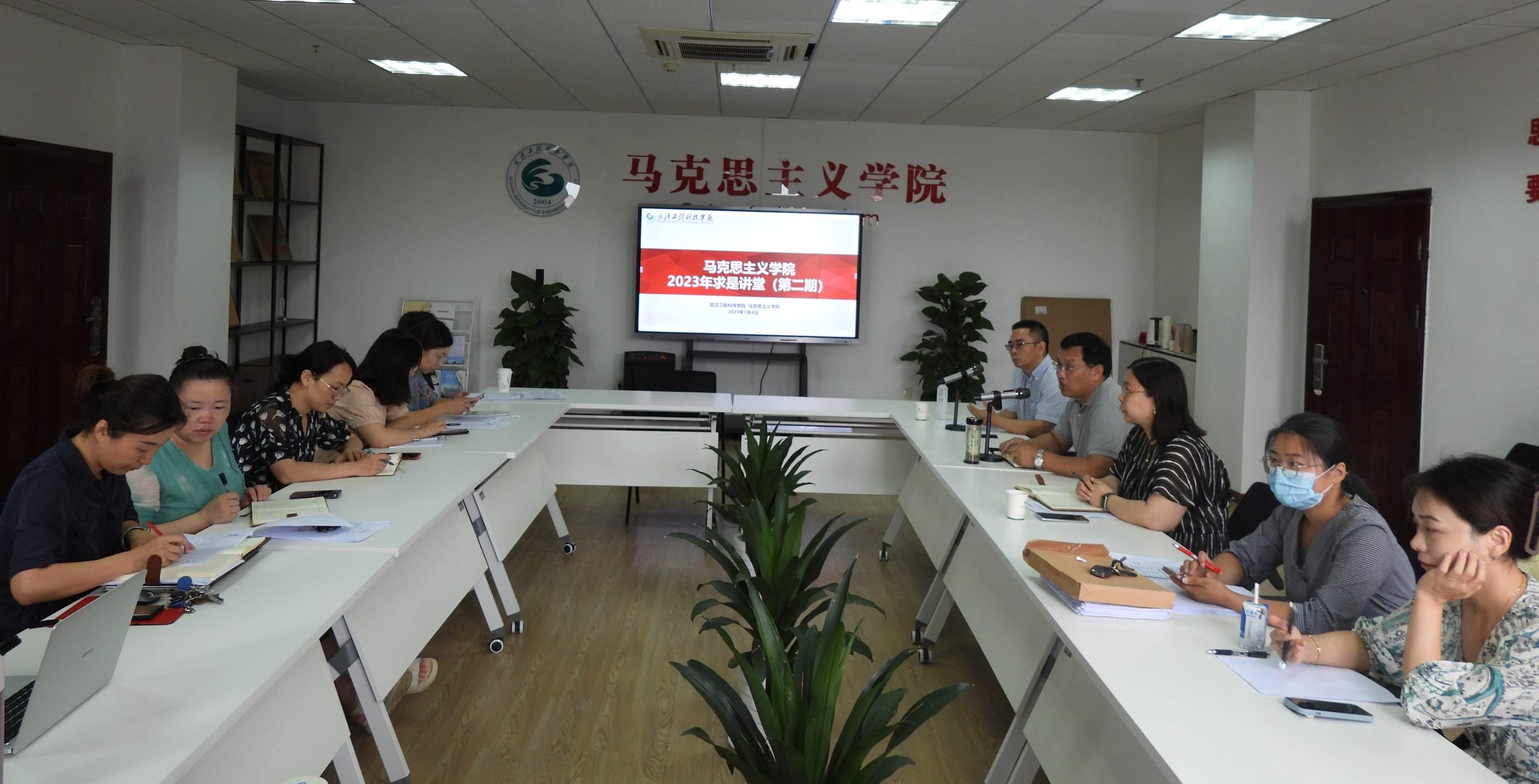 理论结合实践 提升社会调查研究能力 | 武工院马克思主义学院求是讲堂（第二期）圆满举办