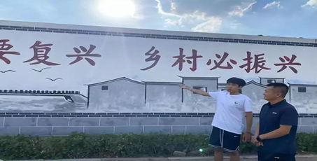 艺术与传媒学院暑期社会实践团队走进山东吴家村开展助力乡村振兴活动