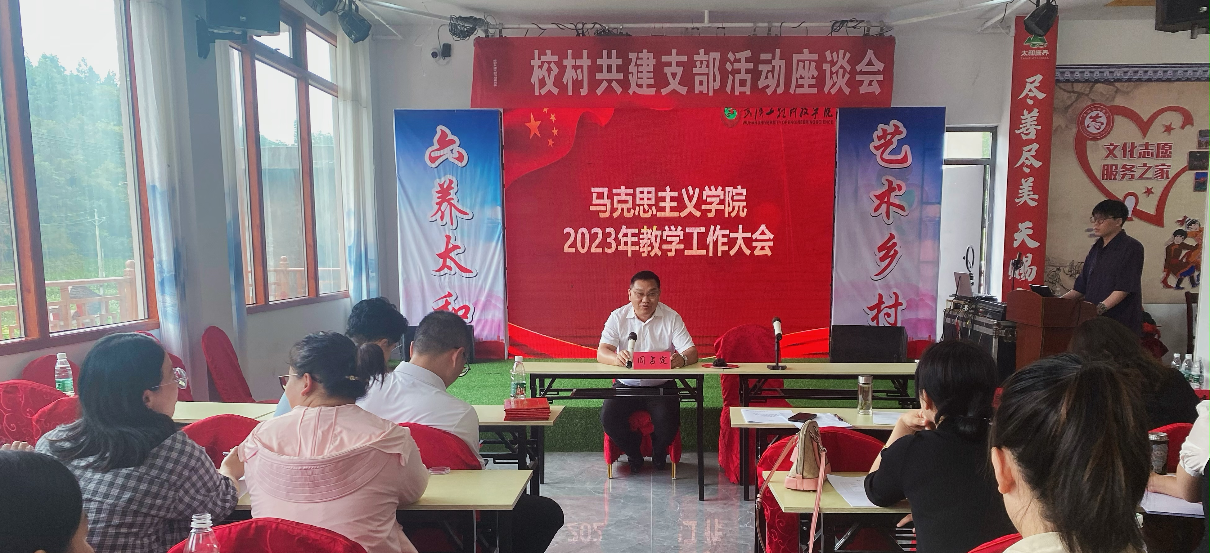 马克思主义学院暑期实践研修系列报道（三）  坚守使命勇于创新 思政教学高质发展