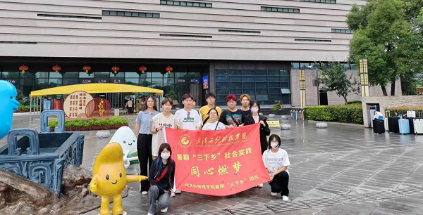 溯源峡江文明，体味巴风楚韵|同心“燃”梦团队暑期三下乡圆满完成