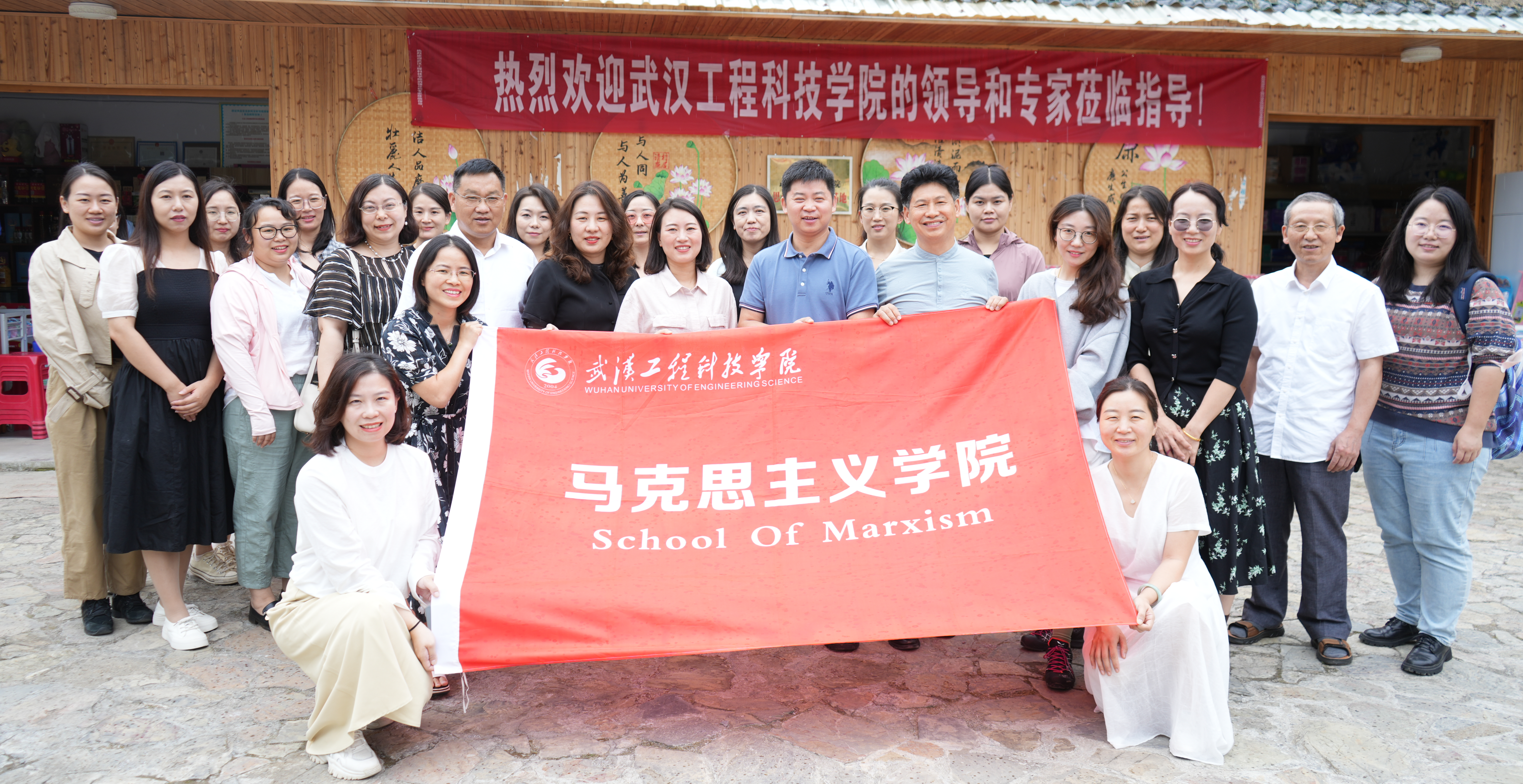 马克思主义学院暑期实践研修系列报道（二）  校村聚合文化共建 振兴发展见物见人