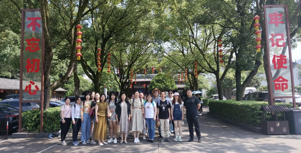 红色之旅｜公共外语教学部教职工赴婺源展开“畅游红色故土,传承革命精神”的教育实践活动