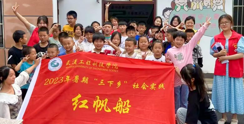 “乡”约盛夏 遇“践”青春 人文学院“暑期三下乡”社会实践活动圆满完成