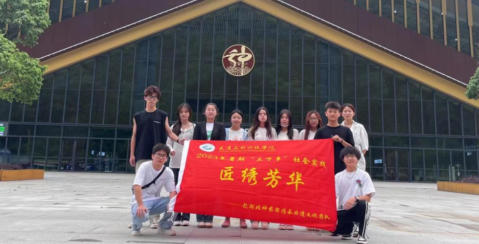 感受非遗文化，传承匠人精神 人文学院“匠绣芳华”团队三下乡社会实践活动圆满完成