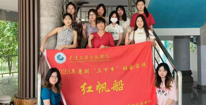 关爱“一老一小”，“红帆船”志愿者在行动|人文学院“红帆船”三下乡社会实践活动圆满完成