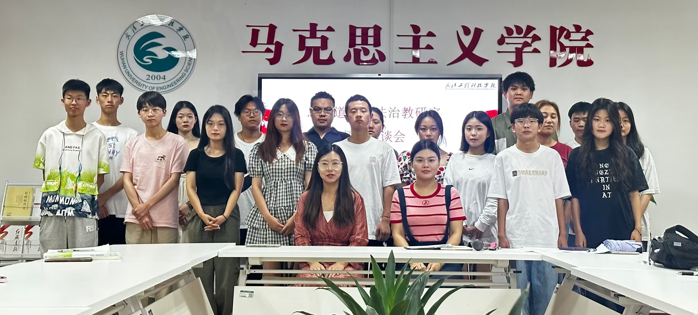 师生齐聚  教学相长  ——德法教研室师生座谈会顺利开展