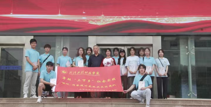 非遗伴成长 经典“咏”传承| 人文学院咏叹团队赴湖北随州学习随州花鼓戏