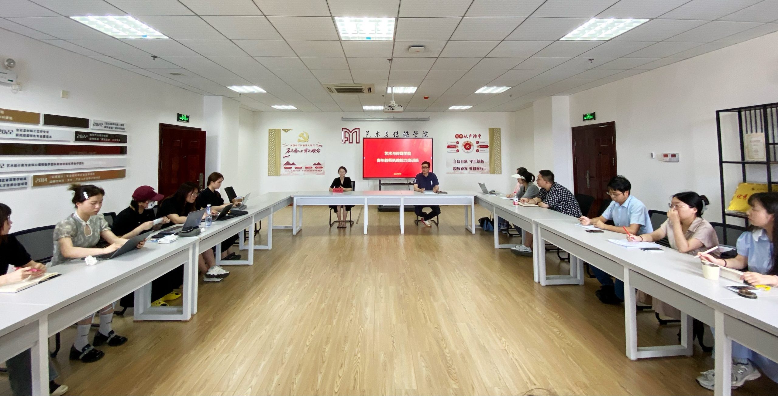 武工院艺术与传媒学院召开青年教师执教能力提升计划系列培训——教师授课能力提升经验交流