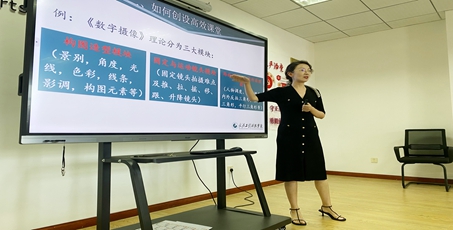 我院召开青年教师执教能力提升计划系列培训——教师授课能力提升经验交流