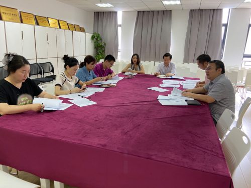 经济与管理学院召开2023版人才培养方案核定会