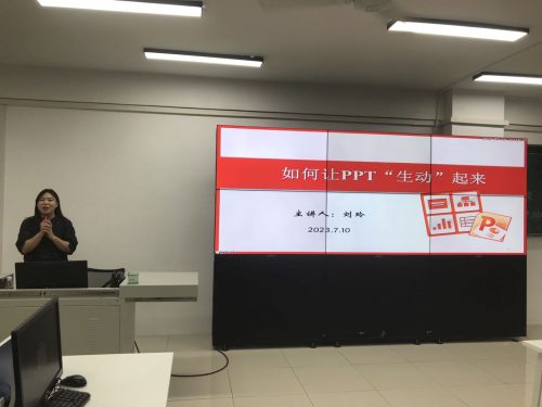 经济与管理学院开展青年教师多媒体课件制作技能培训（一）