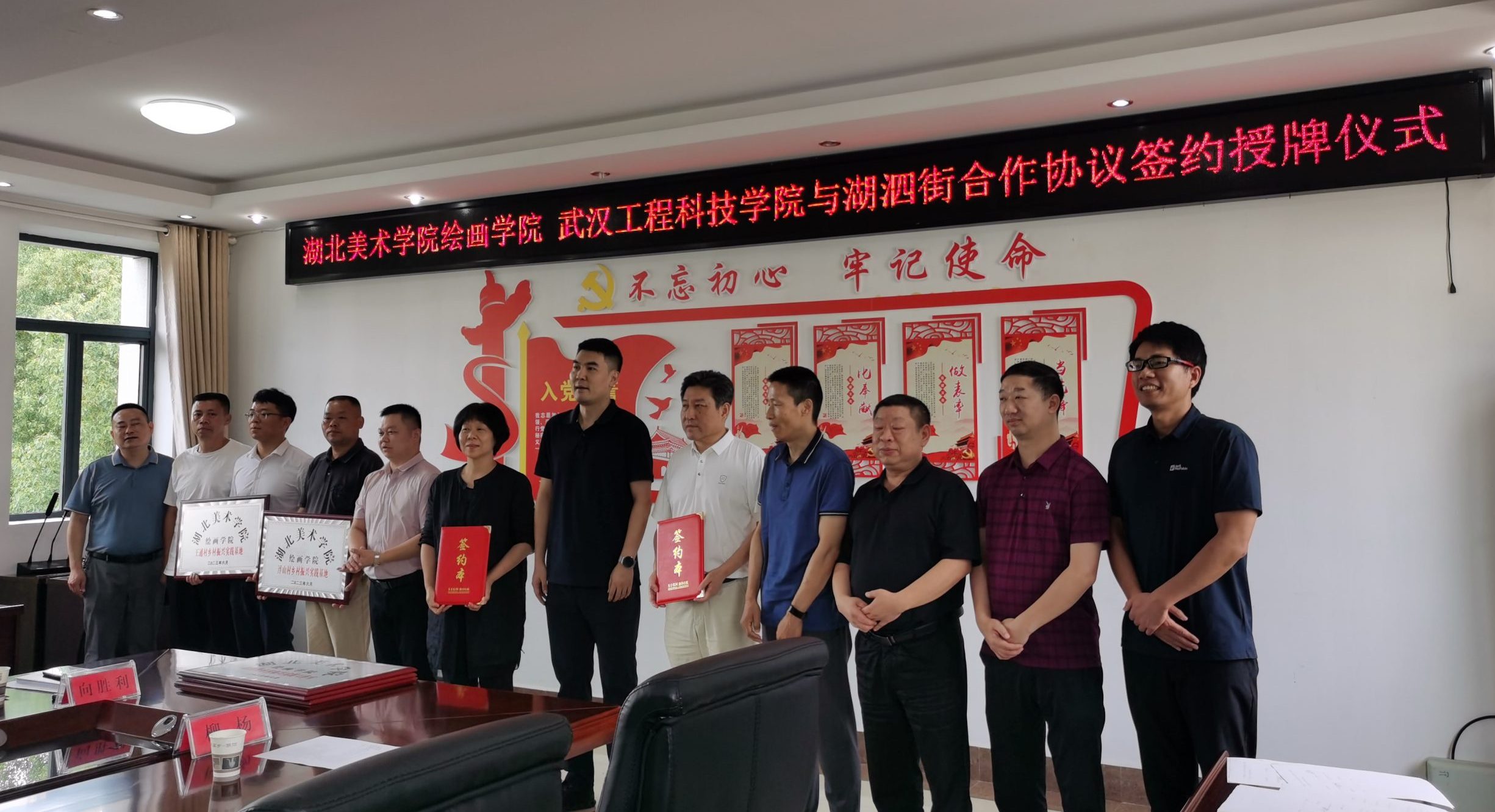 我校与湖泗街签订乡村振兴战略合作协议