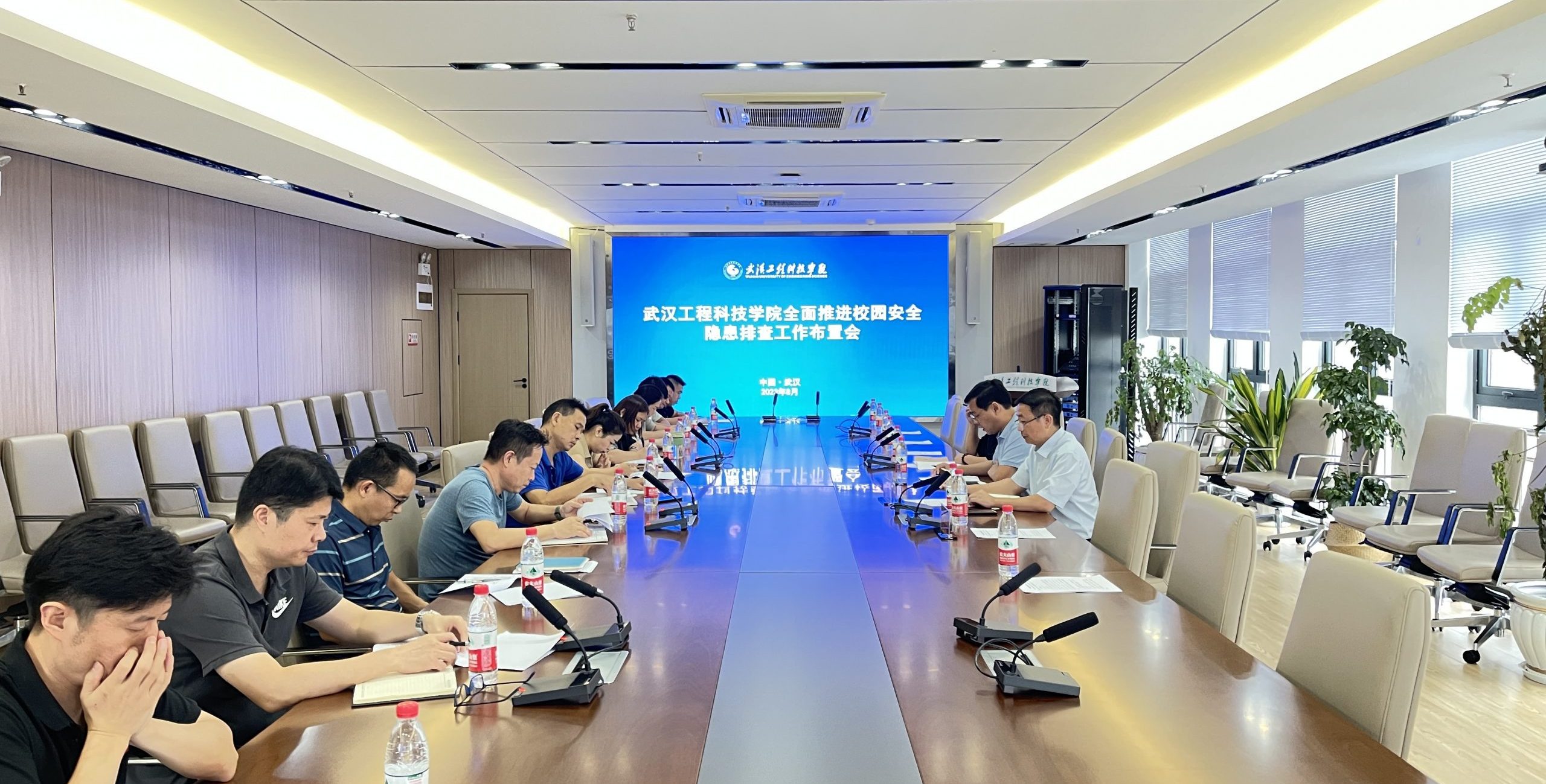 安全常抓不懈丨武汉工程科技学院召开校园安全隐患排查工作布置会