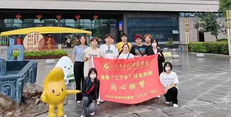 溯源峡江文明 体味巴风楚韵 | 武工院经济与管理学院同心燃梦团队“暑期三下乡”圆满完成