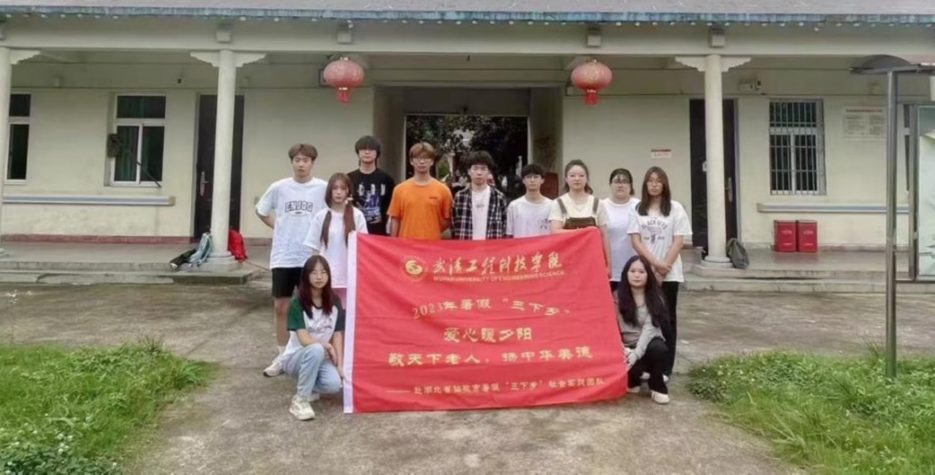 敬天下老人 扬中华美德｜武工院机械与工程学院青春洋溢少年团“暑期三下乡”圆满完成