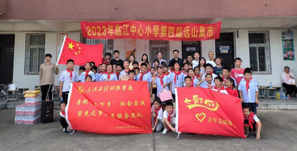 点点荧光 照亮梦想｜武工院机械与工程学院荧光之梦团队“暑期三下乡”圆满完成