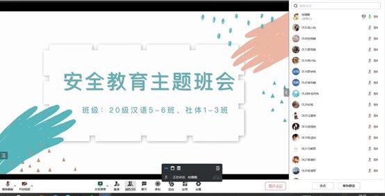 温情盛夏 安全同行｜武工院人文学院辅导员开展暑期安全教育班会