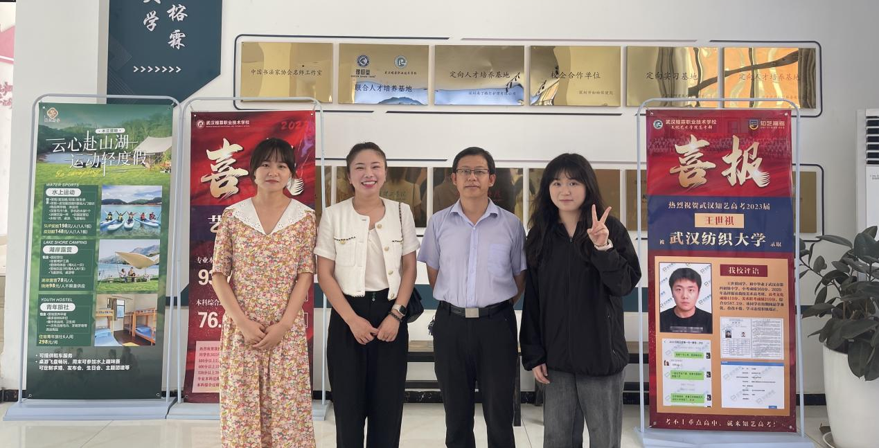 心系毕业生 走访暖人心｜武工院人文学院开展毕业生就业回访活动