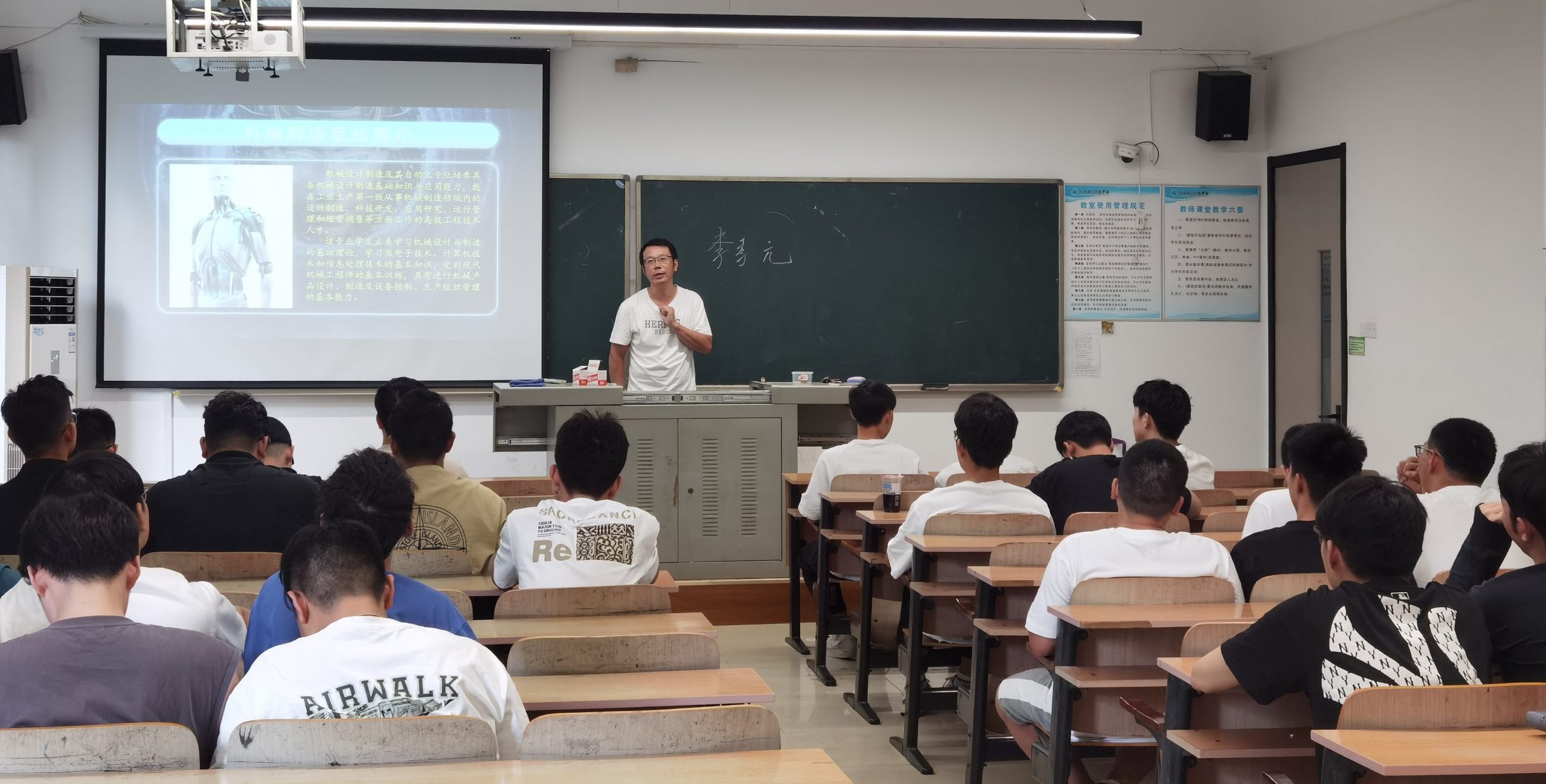 启航新程，砥砺前行——机械与工程学院机械制造与自动化专升本新生入学专业认知教育