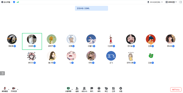 厉兵秣马自奋蹄，聚力扬帆新启航｜经济与管理学院召开学工会议