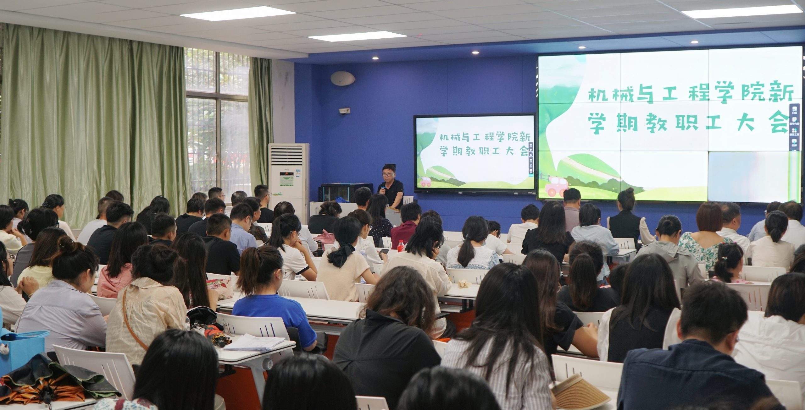 秋光为序，聚力前行——2023年机械与工程学院召开秋季学期全体教职工大会