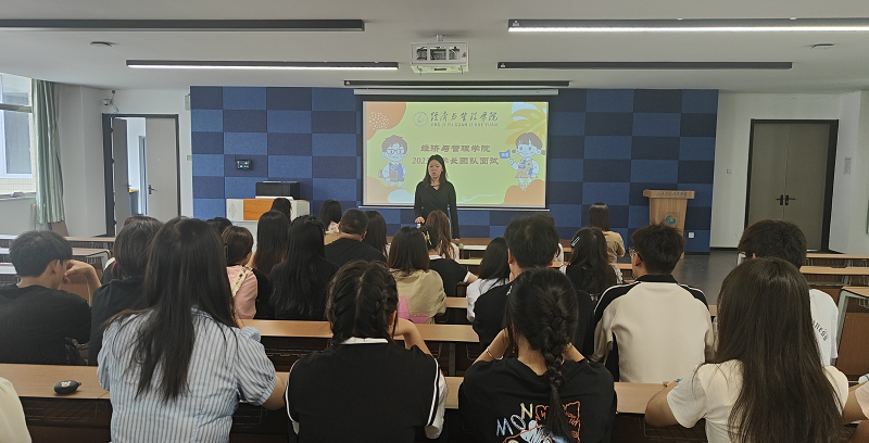 携手并进，一起向未来——经济与管理学院学长团队面试圆满完成