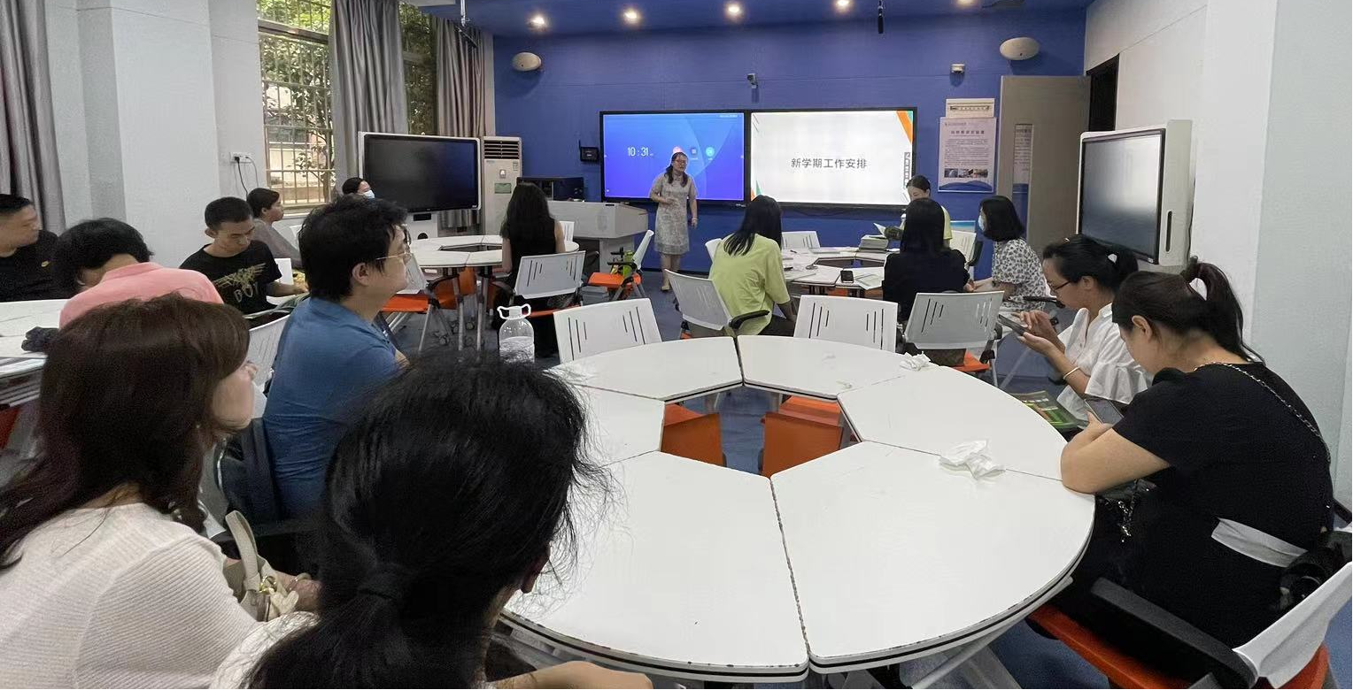 启航新学期  奋力笃征程 公共外语教学部召开新学期工作安排会议