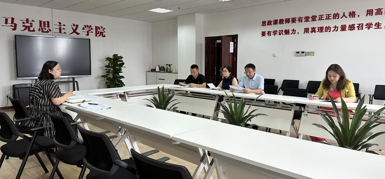 马克思主义学院召开2023版人培落实工作研讨会