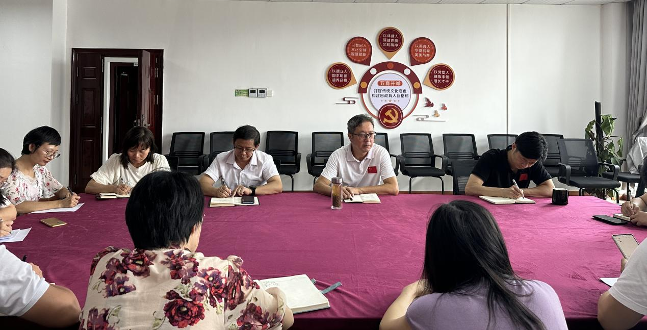 征程万里风正劲 重任千钧再出发 武汉工程科技学院人文学院召开党政联席会