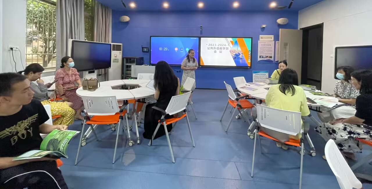 教师暑假“扎”企业  实践赋能促提升 |公共外语教学部召开2023暑假教师企业挂职交流会