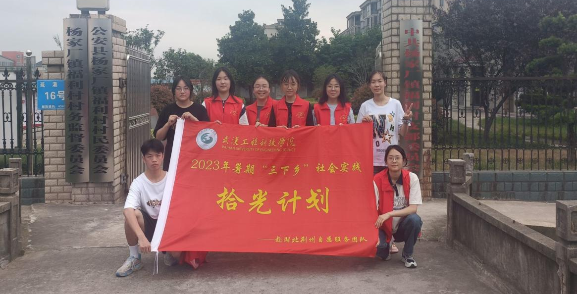 因为记录，所以记住——人文学院“拾光计划”社会实践团队为独居老人定格美好时光