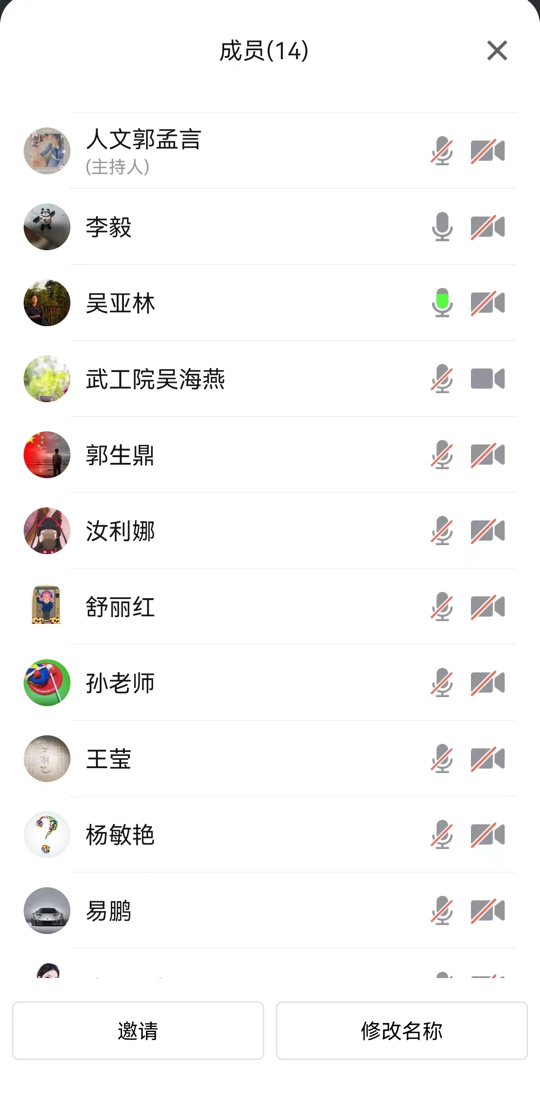 人文学院召开2023级新生迎新工作筹备会