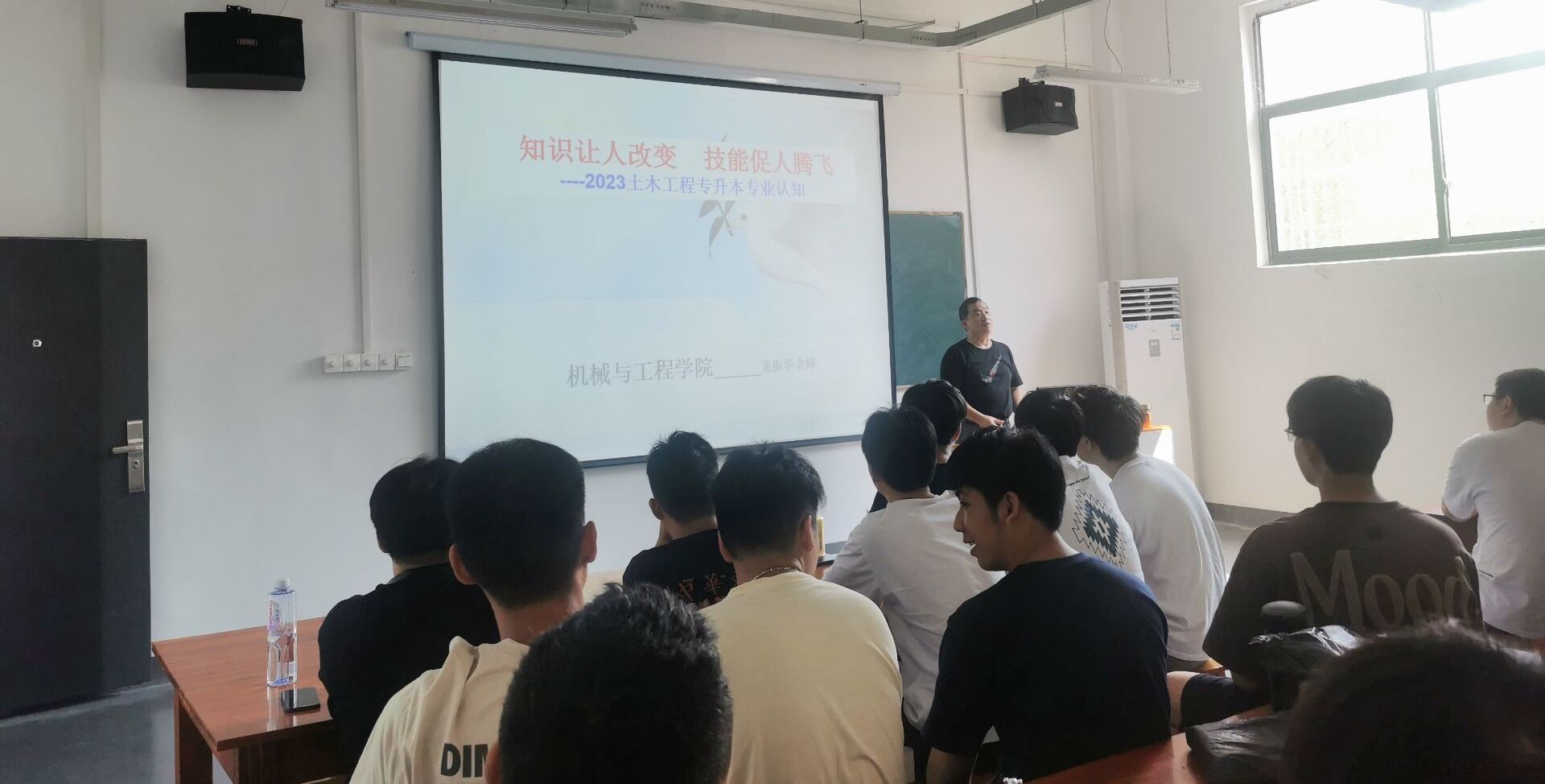 知识让人改变   技能促人腾飞 —-土木工程系组织21房建本1-5班职业竞赛动员和专业认知教育