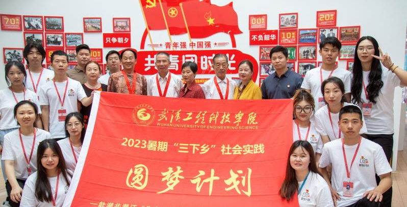 武汉工程科技学院学子用镜头点亮青春底色，定格不老爱情