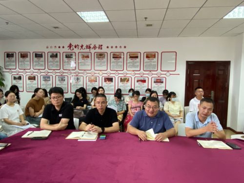 经济与管理学院召开新学期全体教职工大会