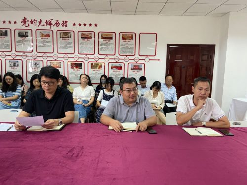 经济与管理学院召开全体教职工会议