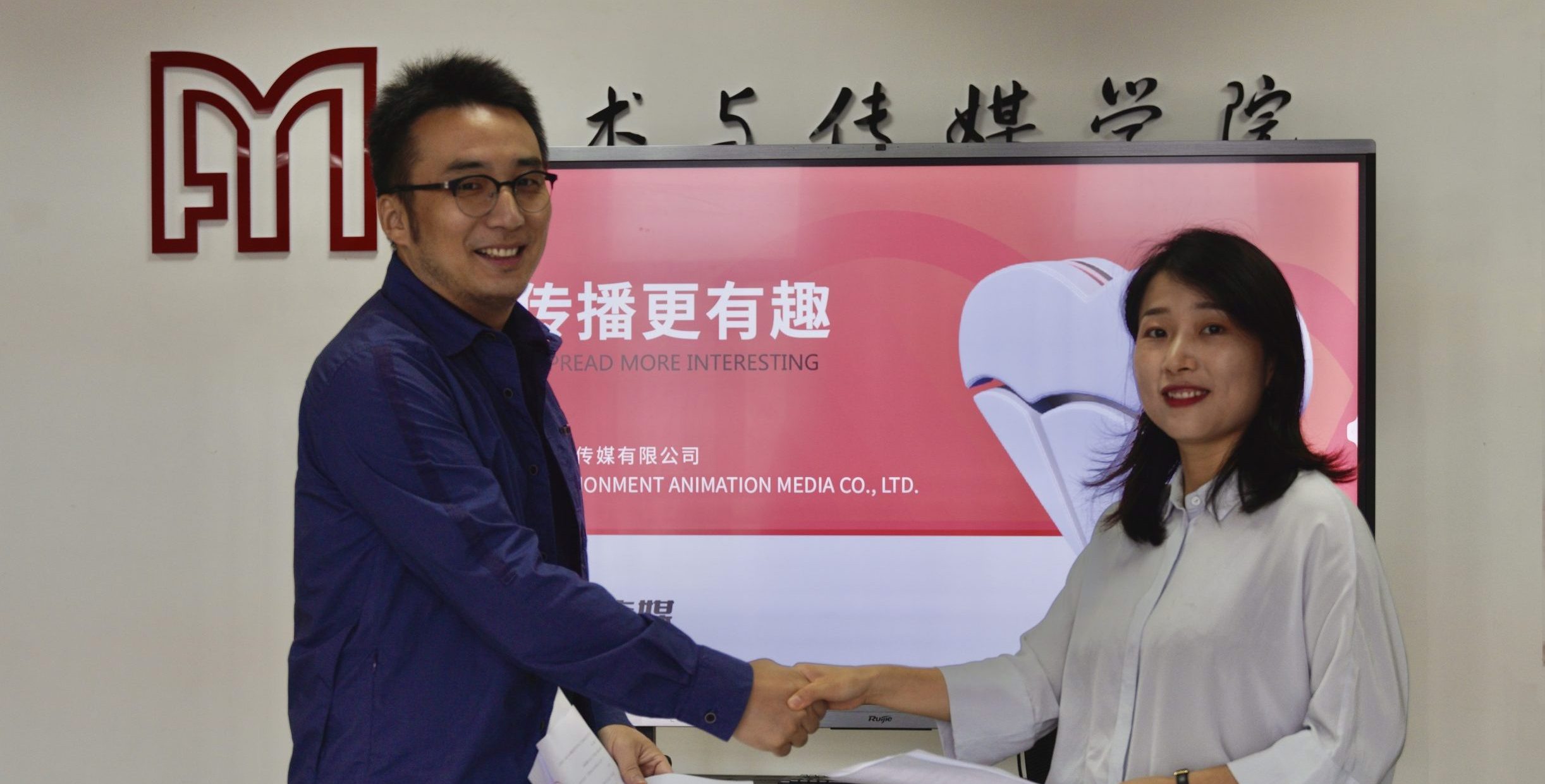 艺术与传媒学院与武汉良辰动画传媒有限公司签订校企合作协议