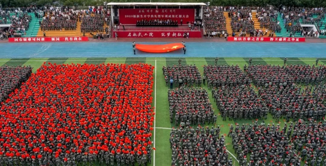 【湖北日报】新生开学典礼上，1300名女生列出花式方阵