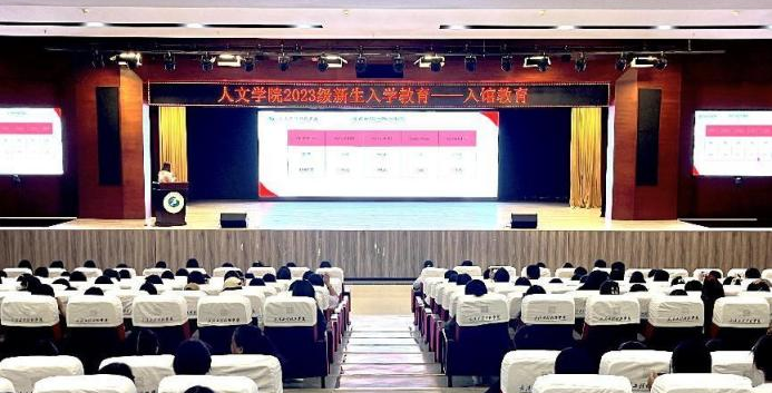 书籍是人类进步的阶梯 |人文学院23级商英、社体、网媒、小教、学前入馆教育