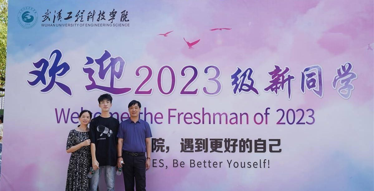 【湖北日报】高校“花式迎新”，为新生带来大学初体验