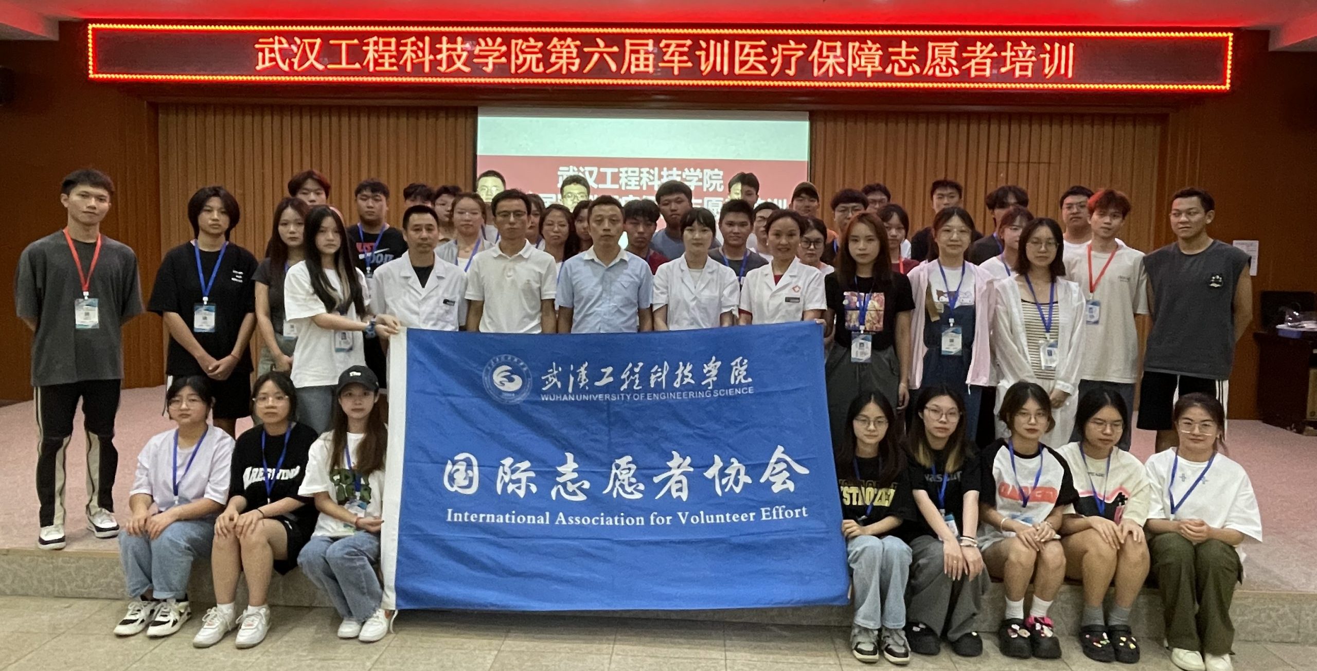 武汉工程科技学院开展第六届医疗志愿者培训