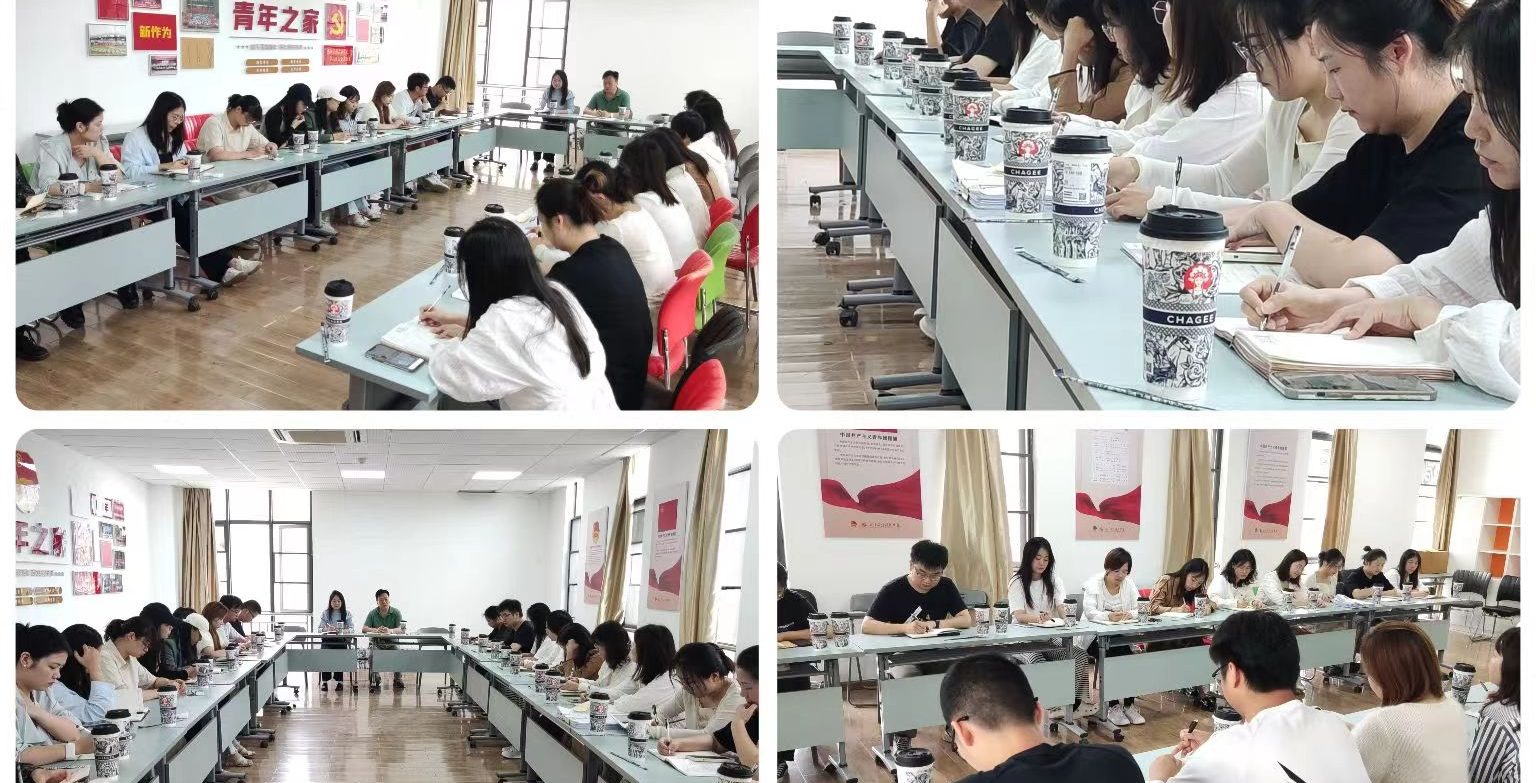 机械与工程学院开展日常工作会议