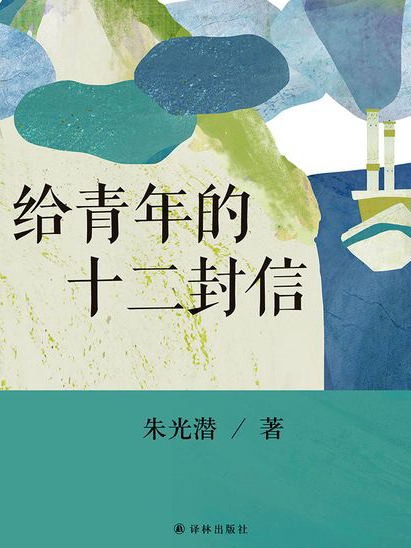 2023年9月好书推荐丨给大一新生的书单